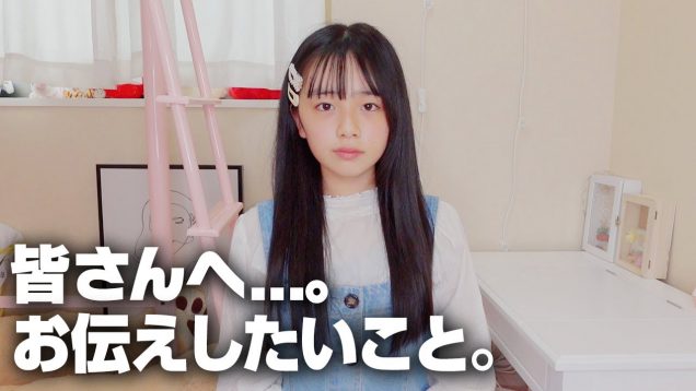 いつも見てくれている皆さんへ、お伝えしたいこと。【ひまひまから感謝の歌詞動画】