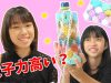 女子力高め？せいら忘れ物しちゃダメだよ！★パチェリエ★にゃーにゃちゃんねるnya-nya channel