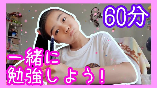 【勉強用】ゆいなと一緒に60分間勉強しよ〜!★Study with Me!