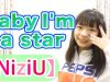 【踊ってみた】Baby I’m a star /  NiziU 【４K】