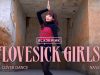 BLACKPINK [블랙핑크] – Lovesick Girls [럽식걸] 댄스커버 with VITAMIN NAYE[비타민 나예] / K-POP DANCE COVER｜클레버TV