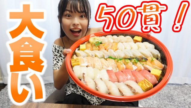 テスト終わったからお寿司食べ放題だって！！幸せすぎる！