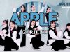 GFRIEND [여자친구] – Apple [애플] DANCE COVER 댄스커버 with Rainbow Cotton Candy 무지개솜사탕｜클레버TV