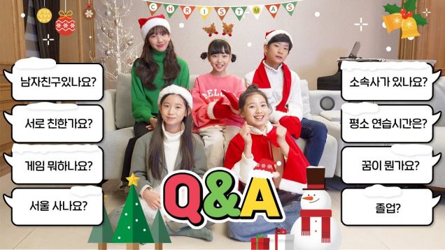 비타민, 상욱 크리스마스 특집 Q&A♥ (멤버가 되는 방법? 소속사? 꿈이 뭔가요? 졸업? 남자친구? 평소 연습시간? 서로 친한가요? 등등) 다 알려드립니다♥｜클레버TV