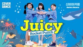 ROCKET [로켓펀치] – JUICY [쥬시] DANCE COVER 댄스커버 with Mystery Macaron 신비마카롱｜클레버TV