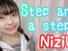 【踊ってみた】Step and a step / NiziU 【サビ】