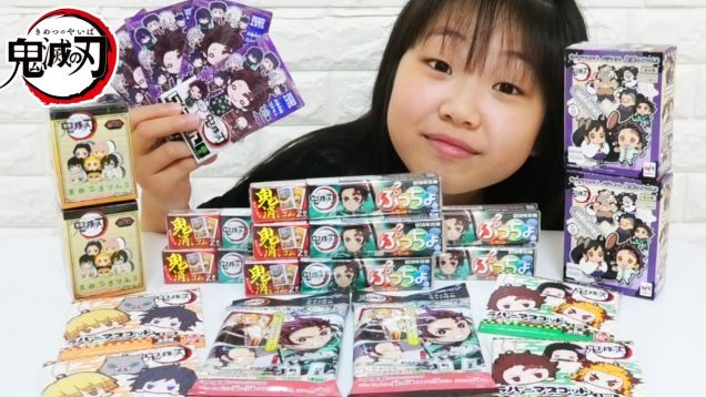 【鬼滅の刃グッズ】推しを当てるぞ！！いろいろ開封します！【しほりみチャンネル】