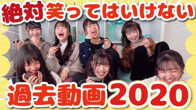 【爆笑】絶対に笑ってはいっけないめるぷち過去動画2020が面白すぎて腹筋崩壊www