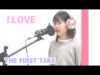 I LOVE /THE FIRST TAKE /Official髭男dism★歌ってみたよ★にゃーにゃちゃんねるnya-nya channel