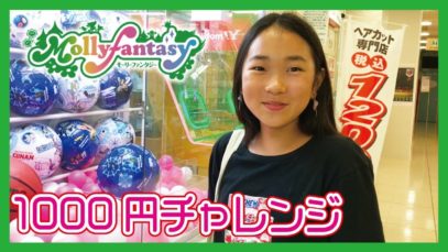 【バレエ】バッグの中身紹介！レッスン終わりに抜き打ちチェック！！