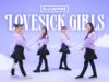 BLACKPINK [블랙핑크] – Lovesick Girls [러브식 걸즈] DANCE COVER 댄스커버 with Clevration 클레버레이션｜클레버TV