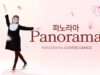 IZ*ONE [아이즈원] – Panorama [파노라마] with VITAMIN – Si Yoon [비타민 – 시윤] K-POP DANCE COVER｜Clevr Studio