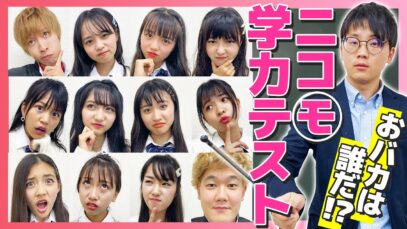 【文房具】JCがすすめる！めっちゃ可愛いオススメ文房具ベスト４を紹介します！学校で使えるよ！【ニコラ】