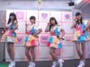 超音波 LOVE MARK EVENT 朝公演 @ 渋谷 2021.01.23(Sat)【4K】