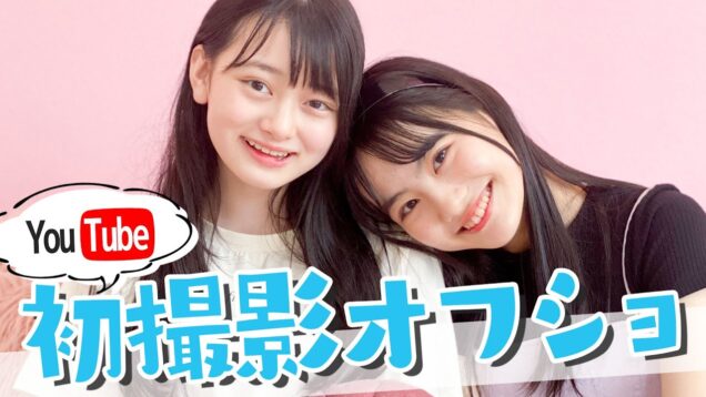 【裏側公開】オフショットいっぱい♡ニコラTV初撮影の裏側に密着！