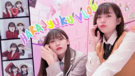 【Vlog】可愛い韓国制服でプリ！モデル友達と原宿で遊び倒した♡