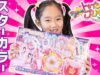 【スタートゥインクルプリキュア】スターカラーペンダント💖 発売初日にトイザらスに行ったらすごかった!!