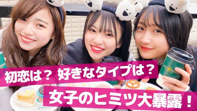 【質問コーナー】ぶっちゃけてた！？韓国で人気のBIGスイーツ！巨大マカロンを食べながらガールズトーク！【ニコラ | @1D&ゆーぽん | トゥンカロン | 新大久保】