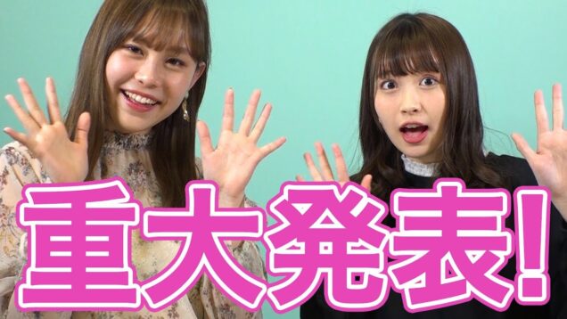 【重大発表】YouTuberオーディションやっちゃいます！ナギサ、アイミと一緒にニコラTVを盛り上げてくれる仲間を大募集！【塚本凪沙】【中野あいみ】