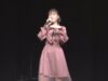 12 響野アンナ『人生はSTEP!』【4K】2020.11.1　東京アイドル劇場miniソロSP　YMCAスペースYホール