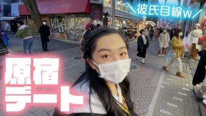 女子中学生ひまひまがおこづかいで原宿で買った物を一挙紹介！かわいいのセールでゲット！