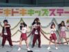 2019-12-14 『こそだてフェスタ』アクターズスタジオ　Kids Dance