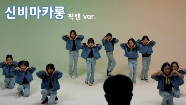 [4k 직캠ver.] 210313 클레버tv 신비마카롱팀 – GOOD GIRL (현아) 직캠 clevr TV 정기공연 cover dance