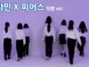 [4k 직캠ver.] 210313 클레버tv 비타민, 피어스 – I Need You (BTS) 직캠 clevr TV 정기공연 cover dance