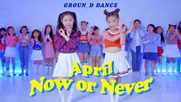 APRIL에이프릴 – Now or Never cover dance @GROUN_D dance