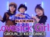 BLACKPINK(블랙핑크)–Love sick Girls(럽식걸) KIDS  COVER DANCE @GROUN_D