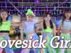 BLACKPINK (블랙핑크) – Lovesick Girls  cover dance @GROUN_D DANCE