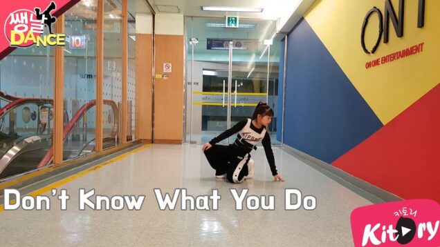 [쌩 날 Dance] 키즈댄스 블랙핑크(Black Pink) – Don’t Know What You Do (성서연)