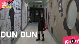 [쌩 날 Dance] 키즈댄스 EVERGLOW – DUN DUN (조연호)