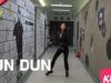 [쌩 날 Dance] 키즈댄스 EVERGLOW – DUN DUN (조은재)