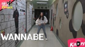 [쌩 날 Dance] 키즈댄스 ITZY – WANNABE (최가인)