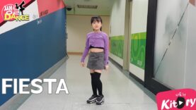 [쌩 날 Dance] 키즈댄스 아이즈원(IZ*ONE) – FIESTA (최유하)