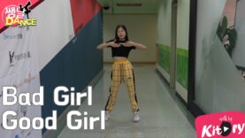 [쌩 날 Dance] 키즈댄스 miss A – Bad Girl Good Girl (박효인)