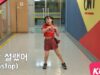 [쌩 날 Dance] 키즈댄스 오마이걸(Oh My Girl) – 살짝 설렜어(Nonstop) (최유하)