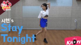 [쌩 날 Dance – 곰 Pick] 키즈댄스 청하(CHUNG HA) – Stay Tonight (이시현)