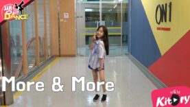 [쌩 날 Dance] 키즈댄스 트와이스(TWICE) – More & More (이지현)