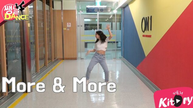 [쌩 날 Dance] 키즈댄스 트와이스(TWICE) – More & More (윤채은)