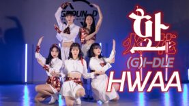 (여자)아이들((G)I-DLE) – ‘화(火花)(HWAA)’ DANCE COVER [그라운디 2호점 창원] @GROUN_D DANCE