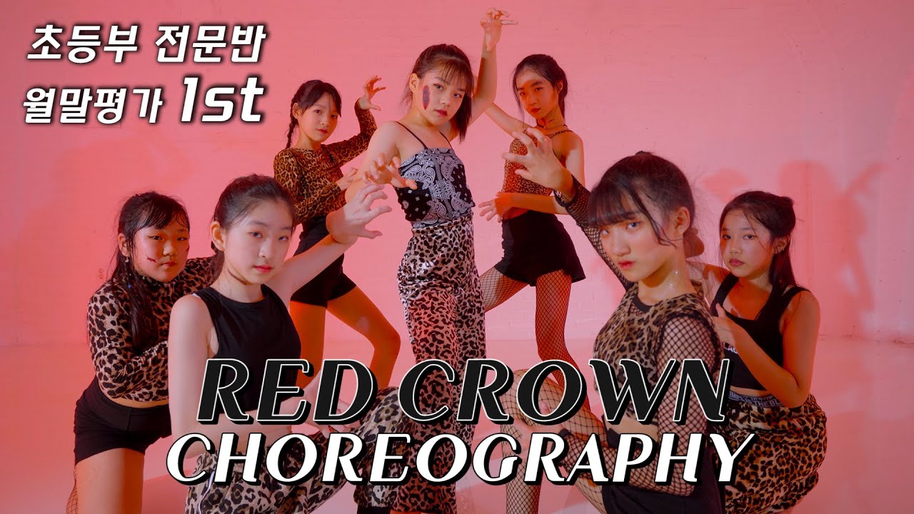 GROUN_D 초등부 전문반 창작 월말평가 1st @GROUN_D dance