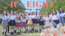 IU아이유 – 8 eight 에잇안무 choreo by groun_d +Min Jin T @GROUN_D
