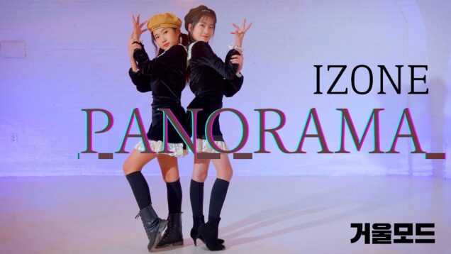 IZ-ONE (아이즈원) – Panorama (파노라마) 거울모드 @GROUN_D