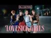[KPOP IN PUBLIC] BLACKPINK (블랙핑크) – Lovesick Girls cover dance [그라운디 2호점 창원] @GROUN_D