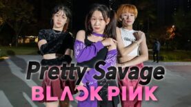 [KPOP IN PUBLIC] BLACKPINK (블랙핑크) – ‘Pretty Savage’ cover dance @GROUN_D  DANCE