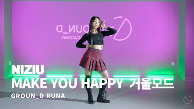NiziU (니쥬) – MAKE YOU HAPPY 거울모드 @GROUN_D
