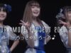 【『RAMU生誕祭』ろっきゅんろーる♪ 2021 2.23・Runa☆ / RAMU / 大塚みか・SAKURA MODE PROJECT 】東京アイドル劇場mini YMCA スペースYホール