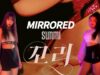선미(SUNMI) – 꼬리(TAIL) FULL COVER DANCE [거울모드] @GROUN_D DANCE